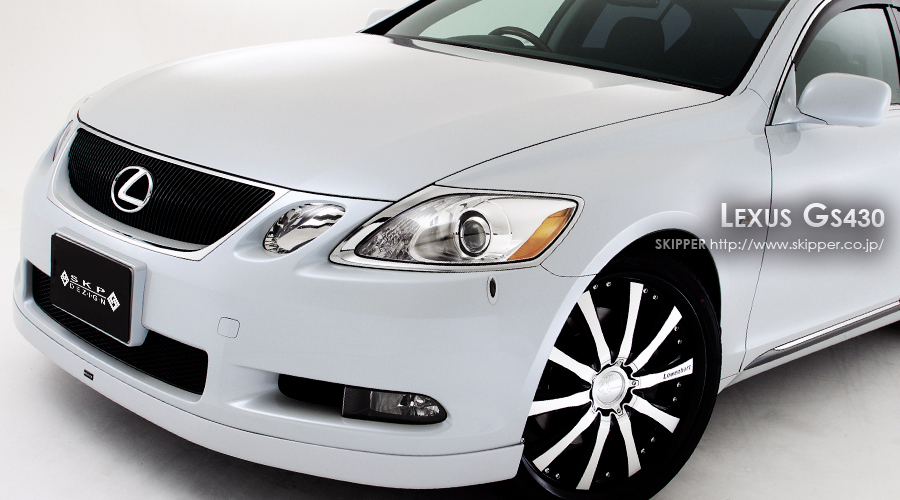 レクサス GS350/430/450h(19系)前期用エアロパーツ フロントリップ 