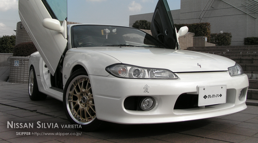 『ガルウイングキット』日産 シルビア(S15系)用【SKIPPER製】