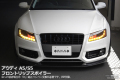 【SKIPPER】 フロントリップスポイラー・リアアンダーディフューザー(FRP）・ルーフスポイラー（カーボン） アウディ アウディ A5・S5(8T)前期 3点セット