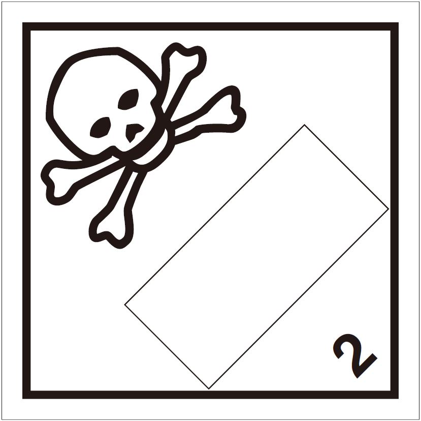 等級2.3　毒性高圧ガス　標識（コンテナ・国連番号表示用）〔印字代別〕