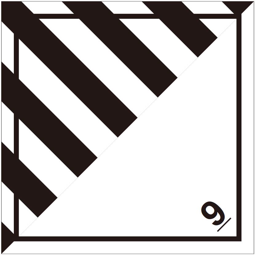等級9　有害性物質　標識（コンテナ用）