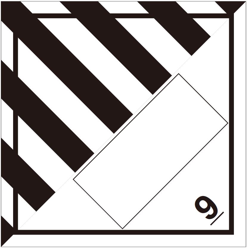 等級9　有害性物質　標識（コンテナ・国連番号表示用）〔印字代別〕
