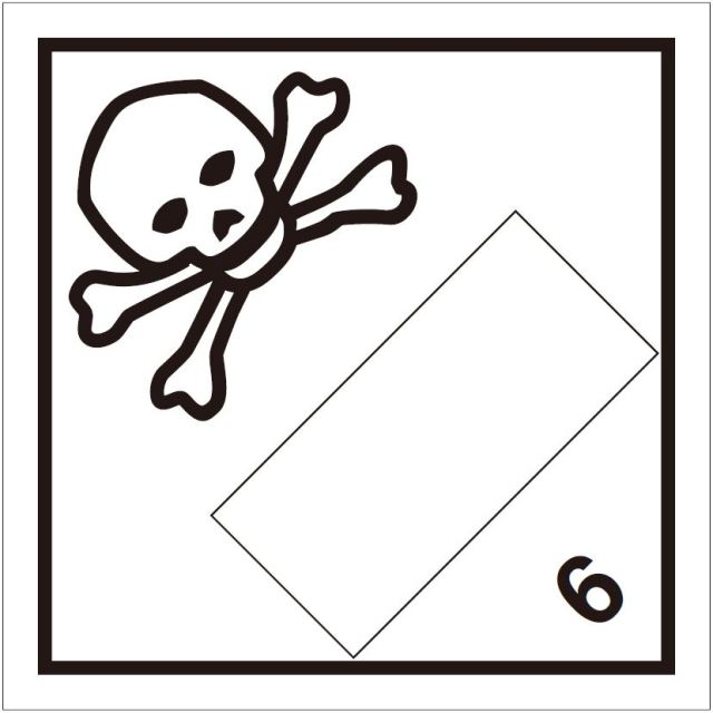 等級6.1　毒物　標識（コンテナ・国連番号表示用）〔印字代別〕