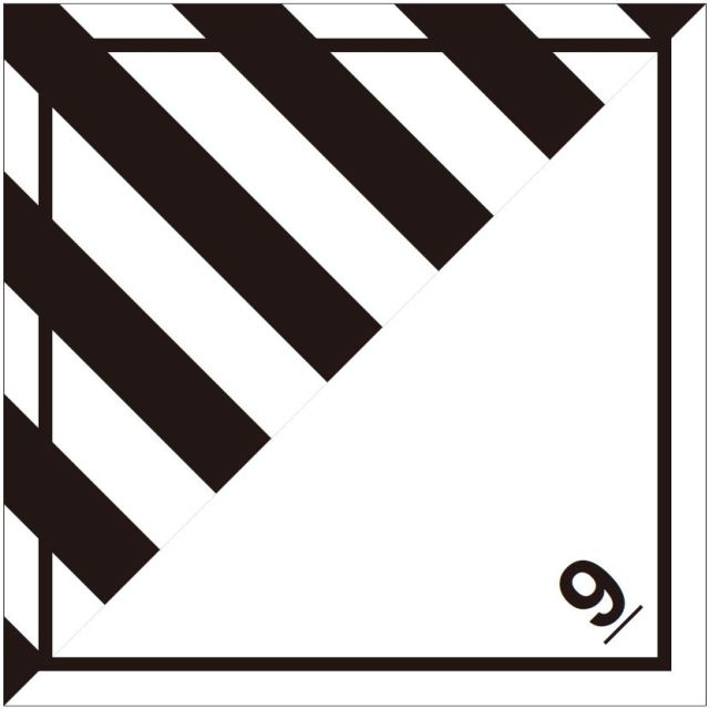 等級9　有害性物質　標識（コンテナ用）