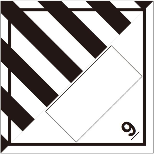 等級9　有害性物質　標識（コンテナ・国連番号表示用）〔印字代別〕