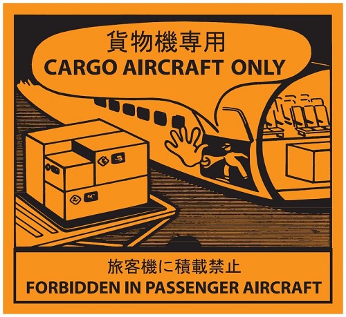 CARGO AIRCRAFT ONLY