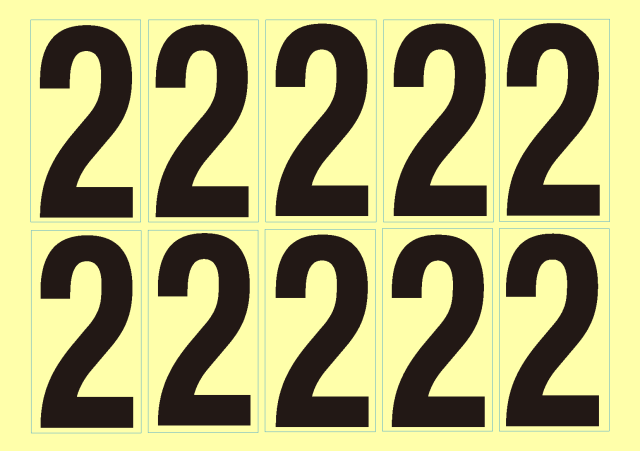 数字シール（2）