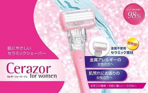 肌にやさしいセラミックシェーバー　セレザーフォーウーマン