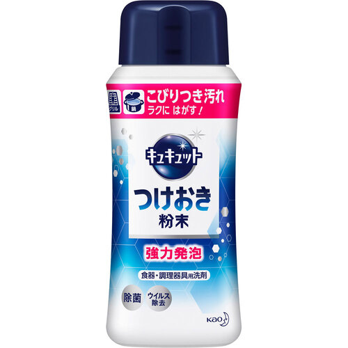 【アウトレット】キュキュット 食器・調理器具用洗剤 つけおき粉末 320g