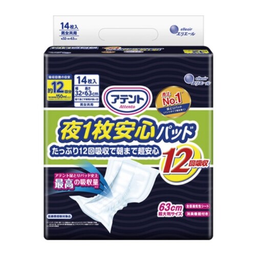【送料無料】 大王製紙 エリエール アテント 夜1枚安心パッド たっぷり12回吸収で朝まで超安心 12回吸収 14枚×4個 (1ケース)