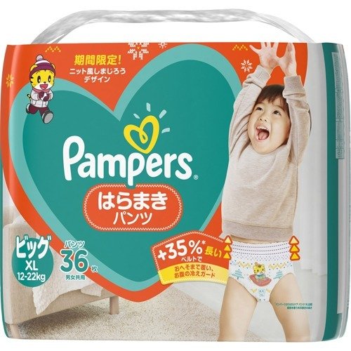 送料無料 パンパースはらまきパンツビッグ３６枚 4個入 1ケース