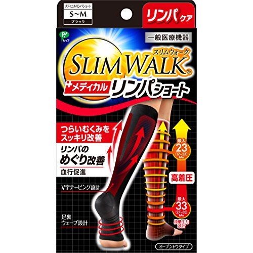 スリムウォーク　メディカルリンパソックス　ショートタイプ　ブラック　Ｓ～Ｍサイズ（１足）