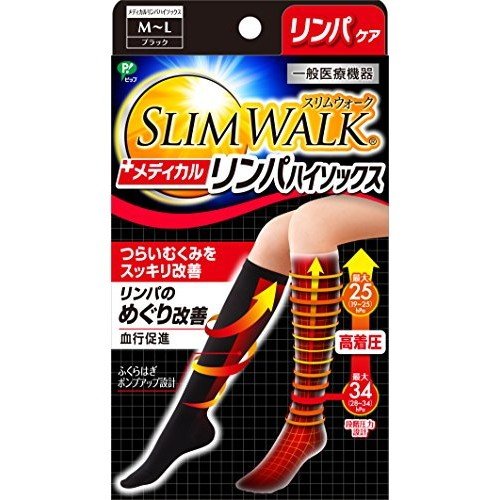 スリムウォーク メディカルリンパ おでかけ用 ハイソックス ブラック 