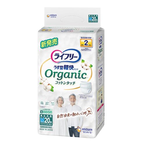 【送料無料】ユニ・チャーム ライフリーうす型軽快パンツオーガニックコットンＭ20枚×4個 (1ケース)