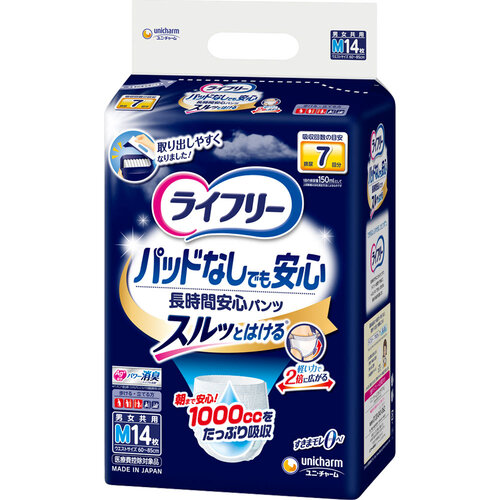 【送料無料】 ユニ・チャーム ライフリー 尿とりパッドなしでも長時間安心パンツ M 14枚×4個 (1ケース)