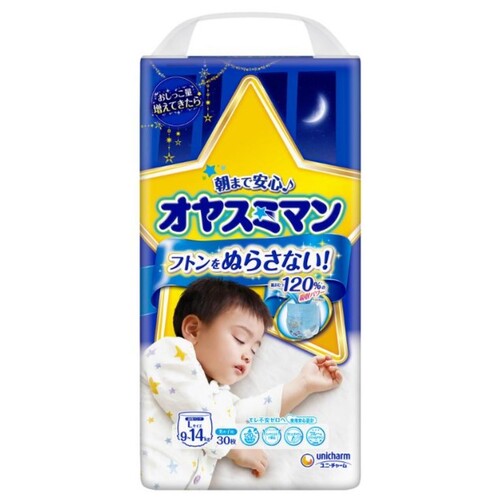 【送料無料】 ユニ・チャーム オヤスミマン 夜用パンツ 男の子用 L 30枚×4個 (1ケース)