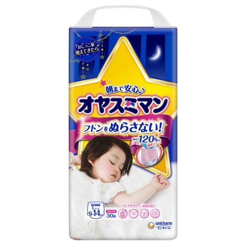 【送料無料】 ユニ・チャーム オヤスミマン 夜用パンツ 女の子用 L 30枚×4個 (1ケース)