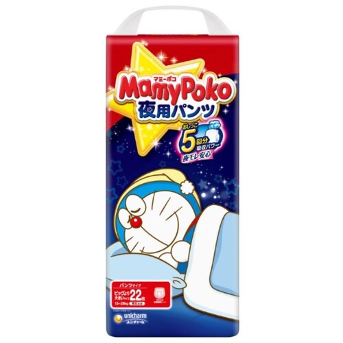 【送料無料】 ユニ・チャーム マミーポコ おむつ 夜用パンツ ビッグより大きい 22枚×3個 (1ケース)
