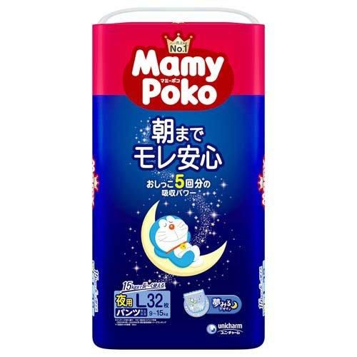 【送料無料】ユニ・チャーム マミーポコ夜用パンツL32枚×4個 (1ケース)