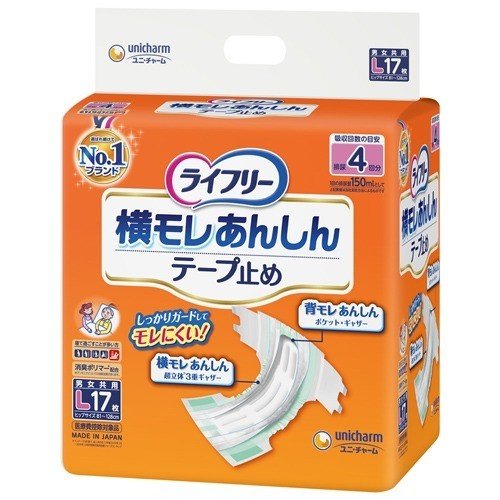 【送料無料】ユニ・チャーム ライフリー 横モレ安心テープ止め L 17枚×4個 (1ケース)