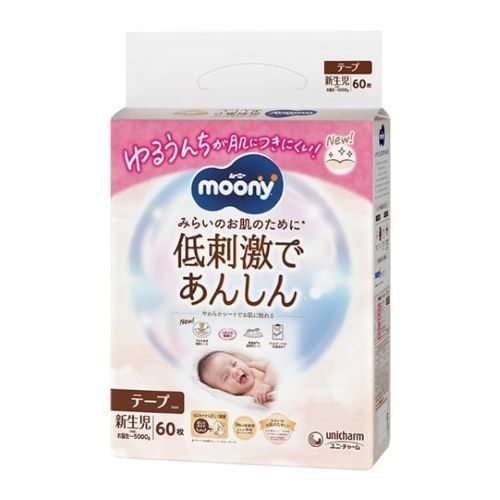 【送料無料】ユニ・チャーム ムーニー低刺激であんしん新生児60枚×4個 (1ケース)