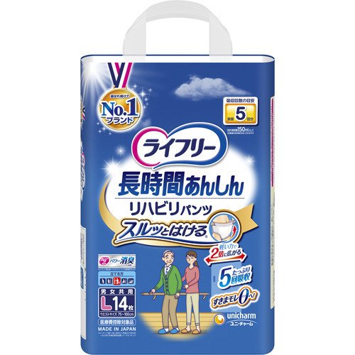 【送料無料】ユニ・チャーム ライフリー リハビリパンツ Lサイズ 14枚×4個 (1ケース)