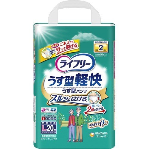 【送料無料】ユニ・チャーム ライフリー うす型軽快パンツ L 20枚×4個 (1ケース)