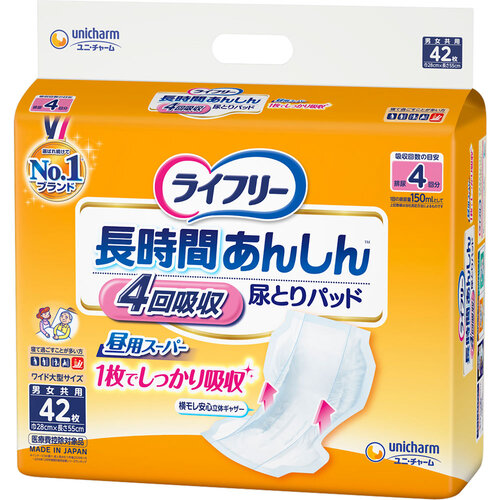 【送料無料】 ユニ・チャーム ライフリー 長時間あんしん 尿とりパッド 42枚×3個 (1ケース)