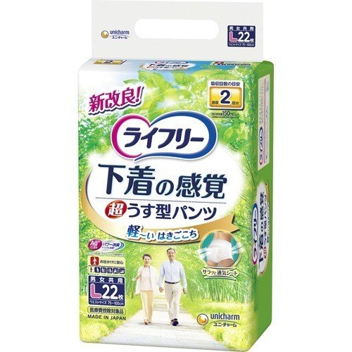 【送料無料】ユニ・チャーム ライフリー 超うす下着感覚パンツ L 22枚×3個 (1ケース)