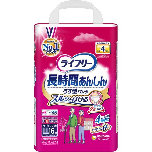 【送料無料】ユニ・チャーム ライフリー 長時間あんしん うす型パンツ LL 16枚×4個 (1ケース)