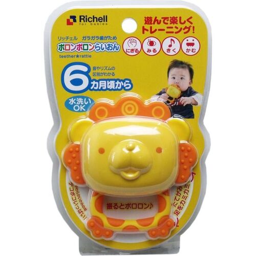 【アウトレット】リッチェル ガラガラ歯がため ポロンポロンらいおん