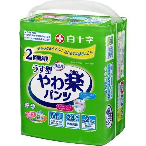【送料無料】白十字 サルバ やわ楽パンツ うす型 男女共用 M～Lサイズ 2回吸収 24枚×4個 (1ケース)