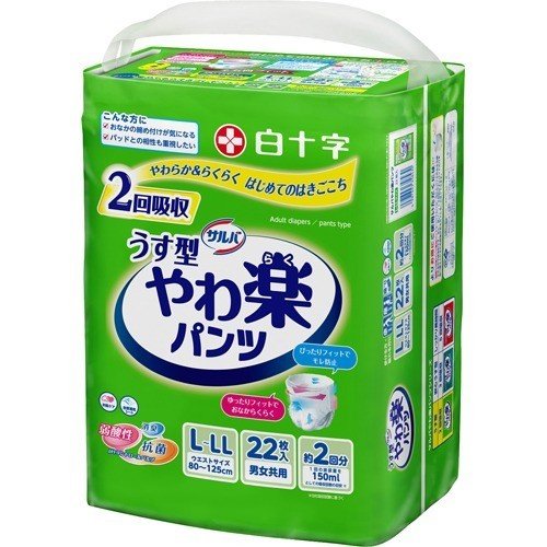 【送料無料】サルバ やわ楽パンツ うす型 男女共用 L～LLサイズ 2回吸収 22枚×4個 (1ケース)