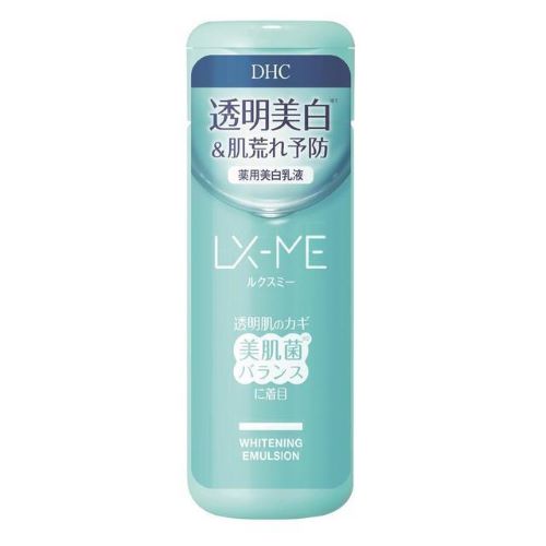 【アウトレット】DHC ルクスミー 薬用ホワイトニングエマルジョン 150ml