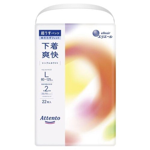 【送料無料】 大王製紙 エリエール アテント 超うすパンツ 下着爽快 シンプルホワイト L 22枚×3個 (1ケース)