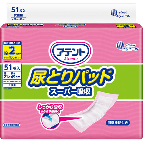 【送料無料】 大王製紙 エリエール アテント 尿とりパッド スーパー吸収 女性用 51枚×6個 (1ケース)