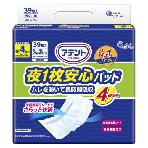 【送料無料】 大王製紙 エリエール アテント 夜1枚安心パッド ムレを防いで長時間吸収 4回吸収 39枚×6個 (1ケース)