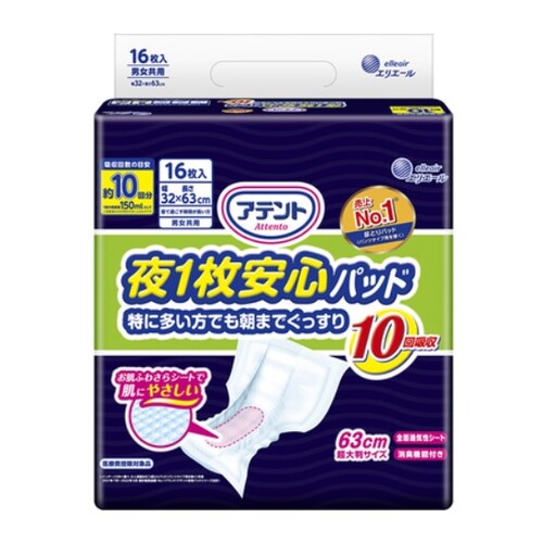 【送料無料】 大王製紙 エリエール アテント 夜1枚安心パッド 特に多い方でも朝までぐっすり 10回吸収 16枚×4個 (1ケース)