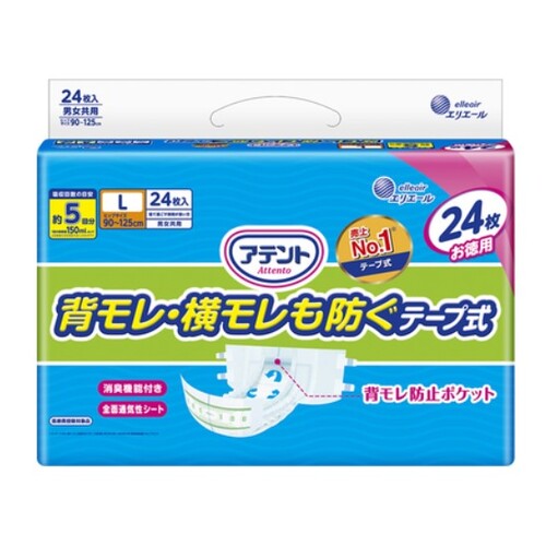 【送料無料】 大王製紙 エリエール アテント 消臭効果付きテープ式 背モレ・横モレも防ぐ Lサイズ 24枚×2個 (1ケース)