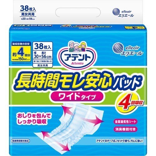 【送料無料】大王製紙 エリエール アテント 長時間モレ安心パッド ワイドタイプ 4回吸収 38枚×4個 (1ケース)