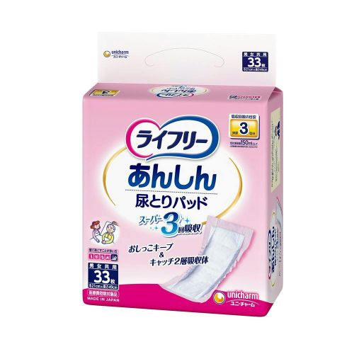 【送料無料】ユニ・チャーム ライフリー尿とりパッドスーパー男女共用33枚×6個 (1ケース)