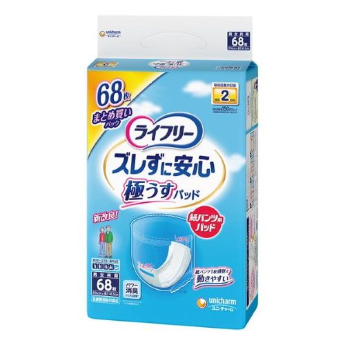【送料無料】ユニ・チャーム ＬＦズレずにうす型紙パンツ専用尿とりパッド2回68×3個 (1ケース)