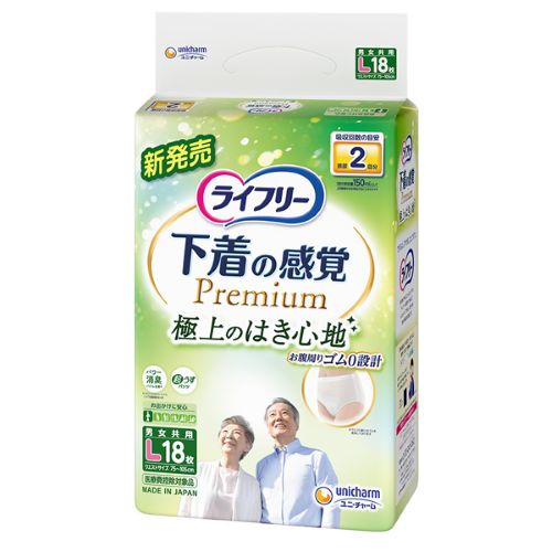 【送料無料】ユニ・チャーム ライフリー下着感覚プレミアム2回Ｌ18枚×3個 (1ケース)