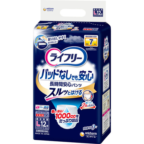 【送料無料】 ユニ・チャーム ライフリー 尿とりパッドなしでも長時間安心パンツ L 12枚×4個 (1ケース)