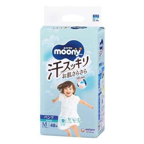 【送料無料】ユニ・チャーム ムーニーマン汗スッキリ男女共用Ｍ48枚×3個 (1ケース)