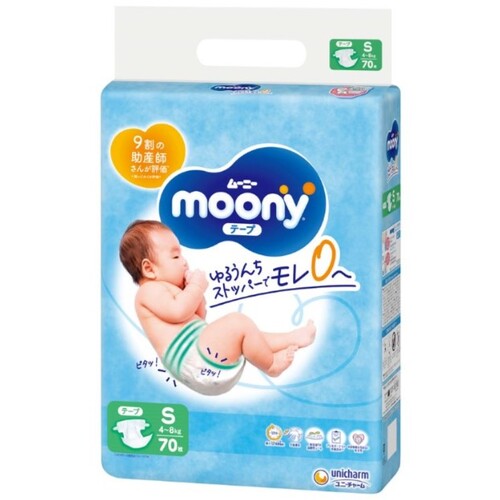 HONESTおむつNサイズ6パック➕16枚　マタニティナプキン HONESTおむつNサイズ6パック➕16枚 マタニティナプキン Amazon