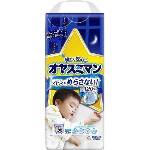 【送料無料】 ユニ・チャーム オヤスミマン 夜用パンツ 男の子 ビッグ以上 22枚×3個入 (1ケース)