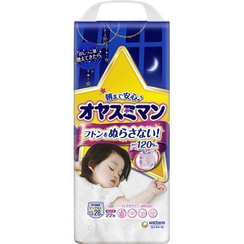 【送料無料】 ユニ・チャーム オヤスミマン 夜用パンツ 女の子 ビッグ以上 22枚×3個入 (1ケース)
