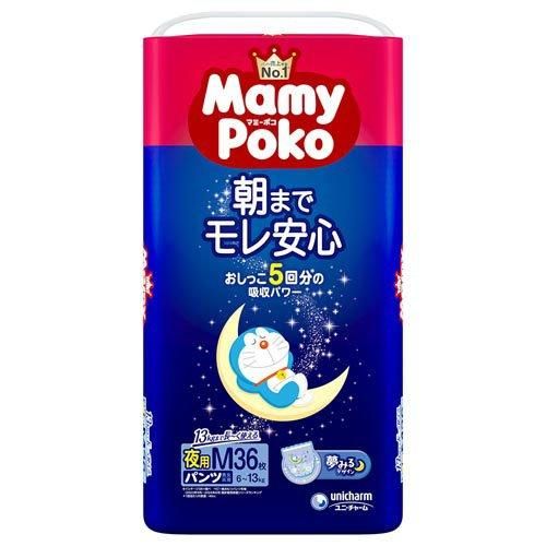 【送料無料】ユニ・チャーム マミーポコ夜用パンツM36枚×4個 (1ケース)