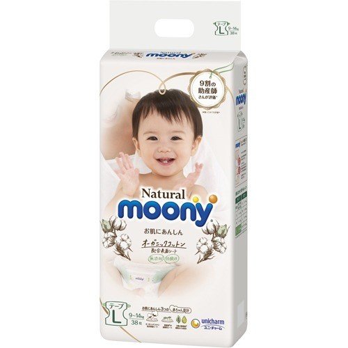 子供用おむつ SkyMikスカイミック